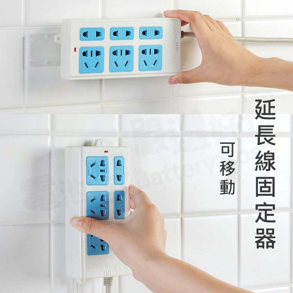 無痕粘貼式免打孔插排插座插線板掛墻壁固定器整理收納神-細節圖2