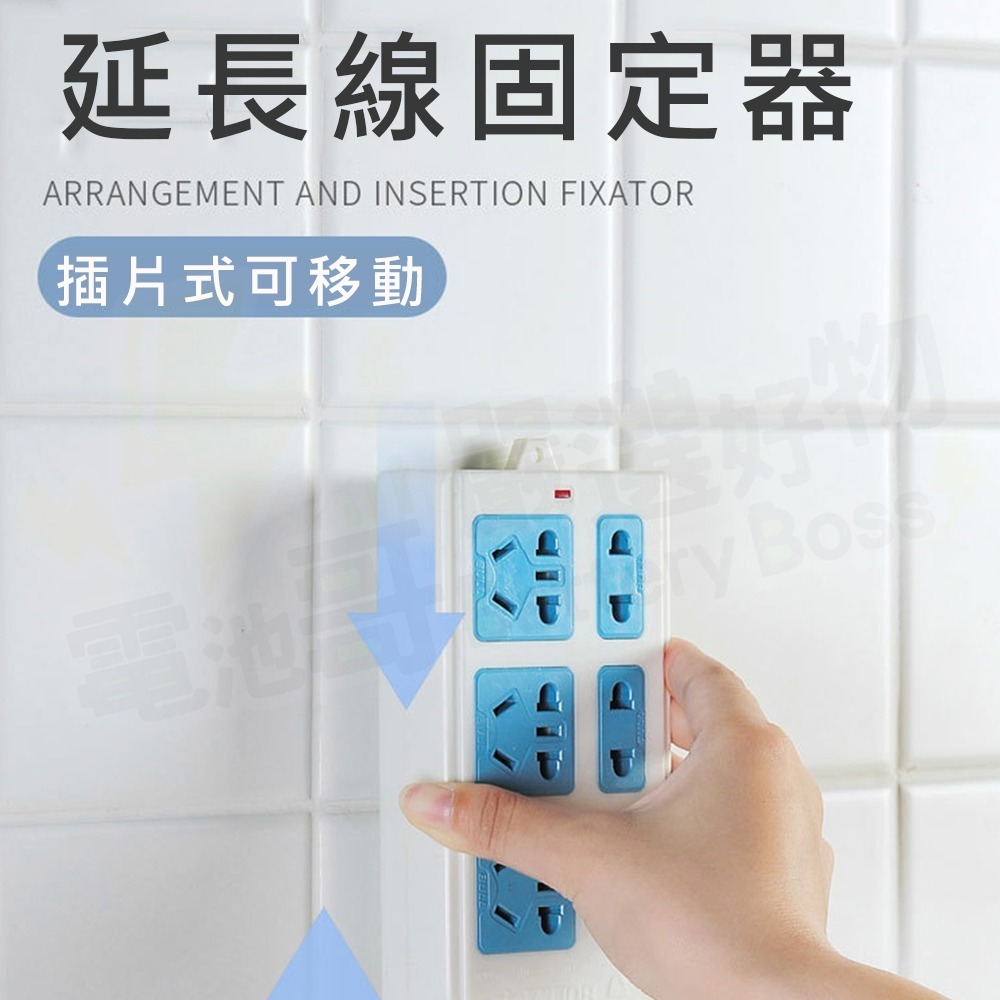 無痕粘貼式免打孔插排插座插線板掛墻壁固定器整理收納神-細節圖8