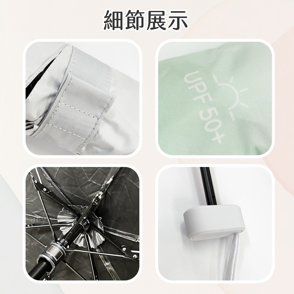 口袋傘 迷你傘 太陽傘 輕量傘 黑膠傘 雨傘 抗UV防曬傘 防紫外線傘(折疊傘 晴雨傘 遮陽傘 摺疊傘)-細節圖5