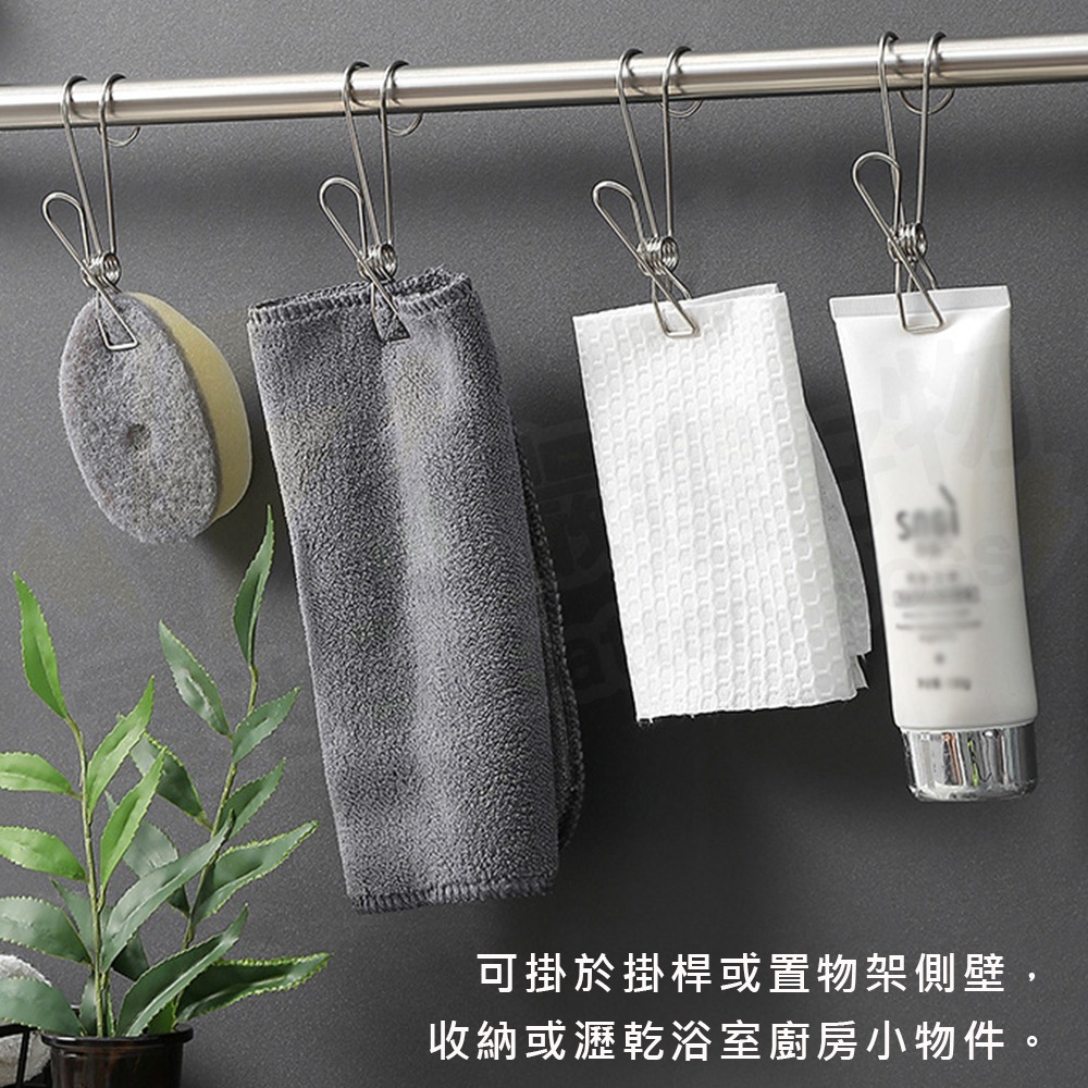 不銹鋼夾子掛鉤 家用小物件內衣襪晾曬夾晾衣服被子防風夾-細節圖6