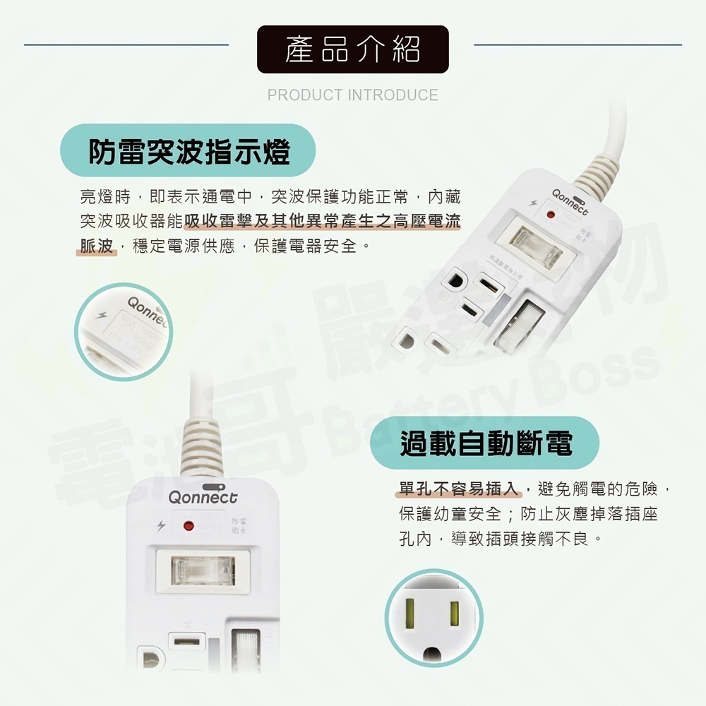 【電池哥】Palladium 帕拉丁 4開3插 3P延長線 6尺 1.8M 獨立插座 高溫自動斷電 延長線 新安規防雷擊-細節圖4