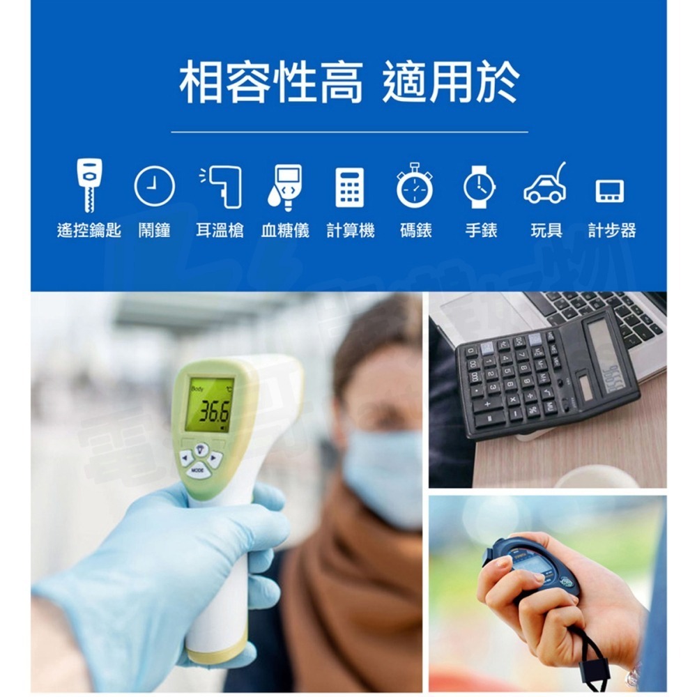 【電池哥】Philips 飛利浦 鹼性電池 鈕扣電池 LR44 / A76 (2入組)-細節圖6