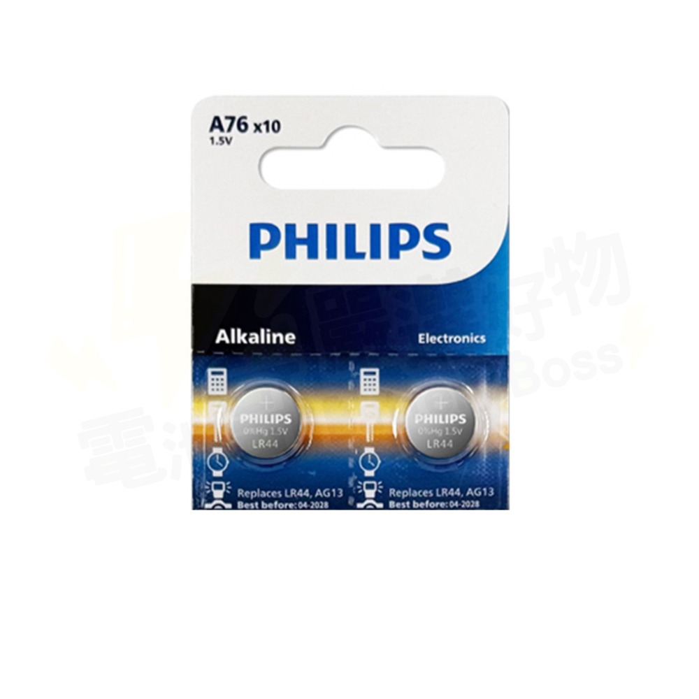 【電池哥】Philips 飛利浦 鹼性電池 鈕扣電池 LR44 / A76 (2入組)-規格圖8
