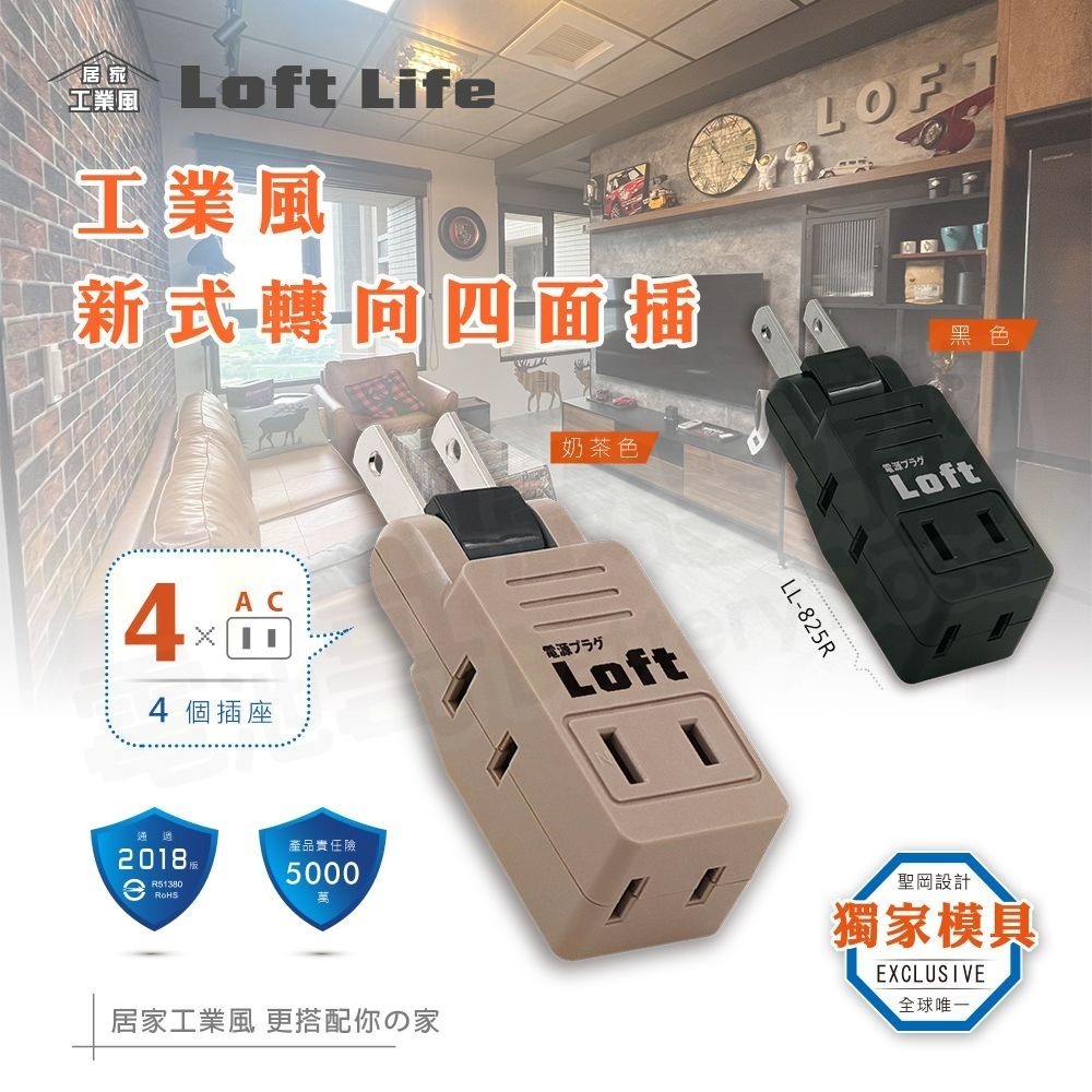 【電池哥】工業風壁插 3孔轉2孔 2開2插 壁插 3孔2插 分接式插座 3轉2 插座 兩孔轉三孔 轉接頭 接地線 奶茶色-細節圖3