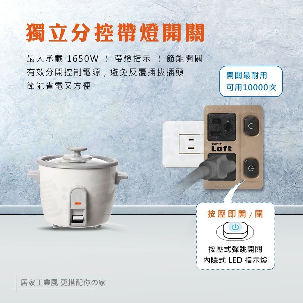 【電池哥】工業風壁插 3孔轉2孔 2開2插 壁插 3孔2插 分接式插座 3轉2 插座 兩孔轉三孔 轉接頭 接地線 奶茶色-細節圖10