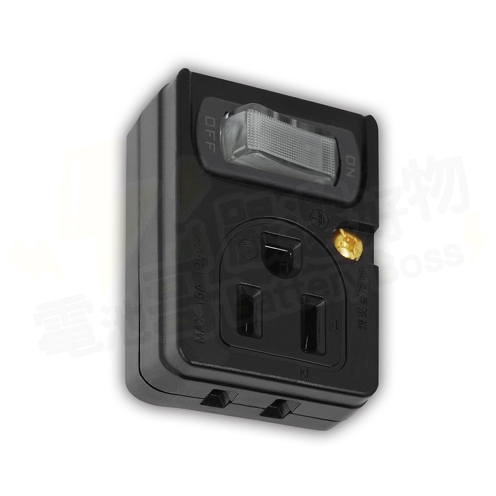 節電1開2插分接器 LL-201S / 黑色