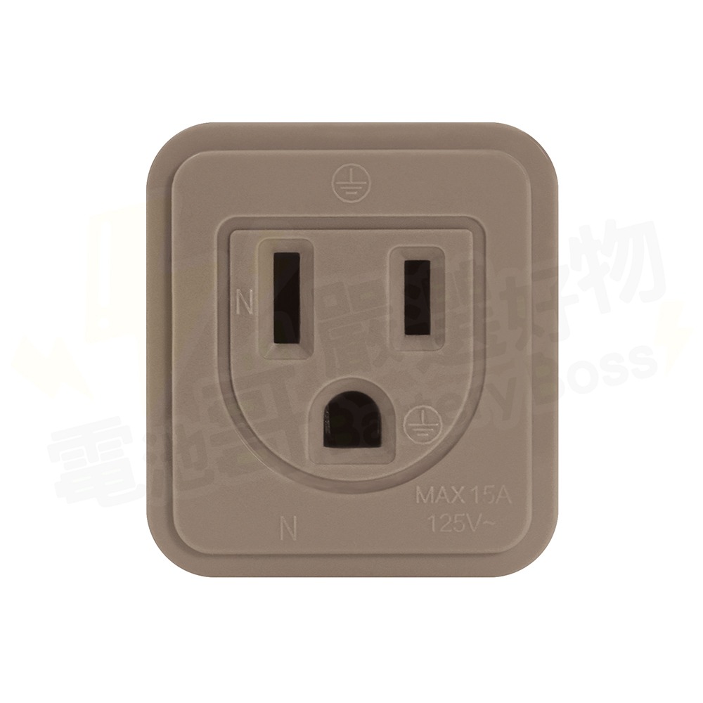 【電池哥】工業風壁插 3孔轉2孔 2開2插 壁插 3孔2插 分接式插座 3轉2 插座 兩孔轉三孔 轉接頭 接地線 奶茶色-規格圖11