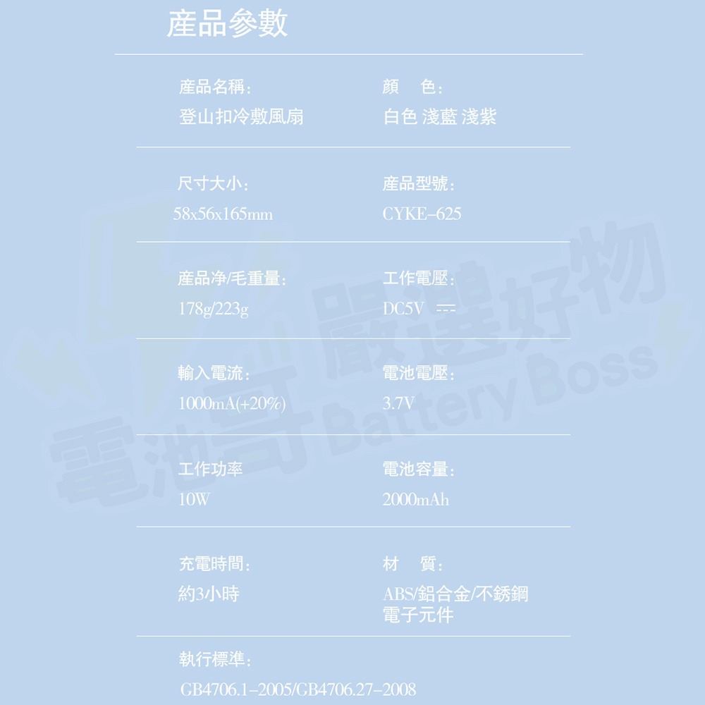 【電池哥】手持摺疊電風扇 冰敷風扇 製冷風扇 隨身風扇 小風扇 手持風扇 小電風扇 冰敷小風扇 冰風扇 3檔 100檔-細節圖3