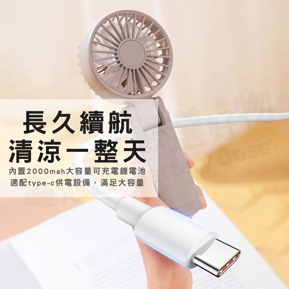 【電池哥】手持摺疊電風扇 冰敷風扇 製冷風扇 隨身風扇 小風扇 手持風扇 小電風扇 冰敷小風扇 冰風扇 3檔 100檔-細節圖8