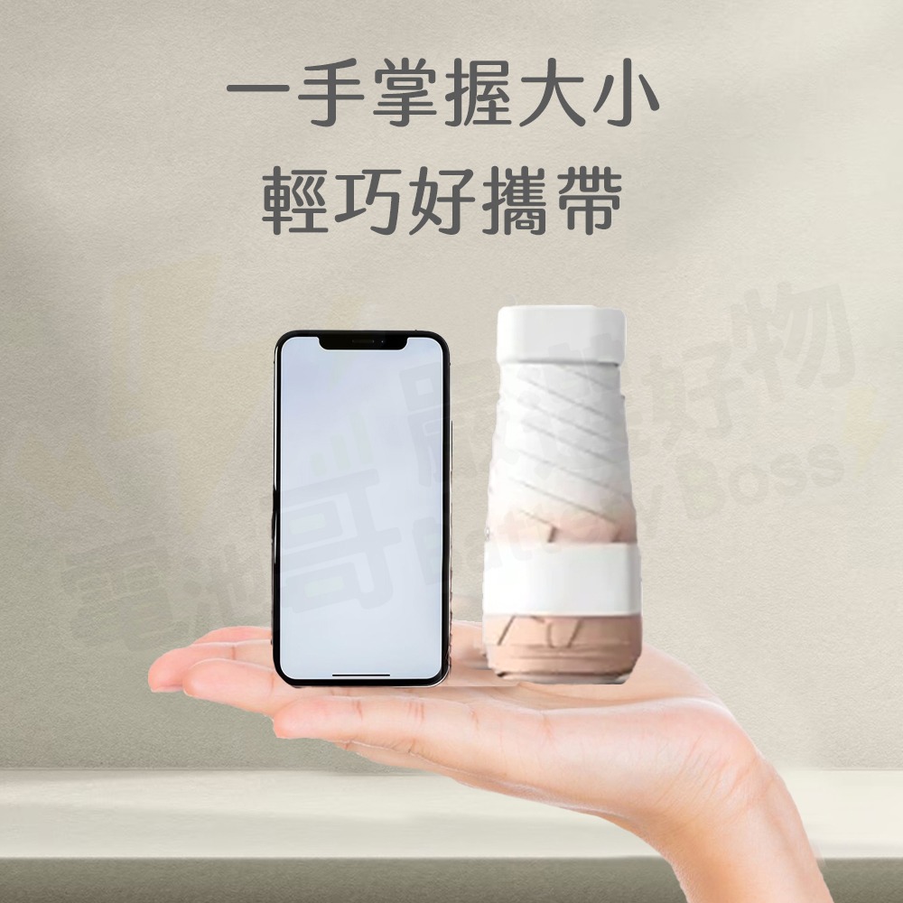 【電池哥】口袋傘 迷你傘 五折傘 輕量傘 折疊傘 摺疊傘 扁傘 遮陽傘 雨傘 抗UV 防曬傘 晴雨傘 防紫外線手開傘-細節圖3