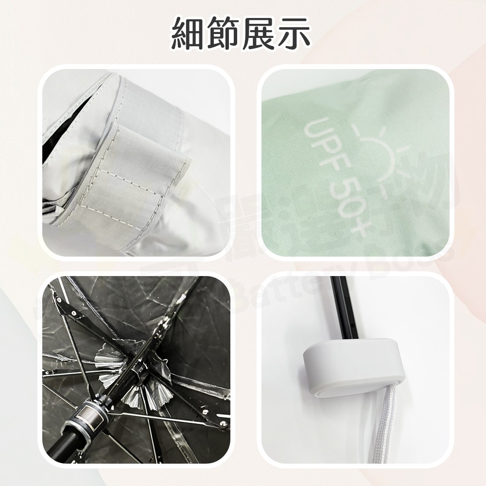 【電池哥】口袋傘 迷你傘 五折傘 輕量傘 折疊傘 摺疊傘 扁傘 遮陽傘 雨傘 抗UV 防曬傘 晴雨傘 防紫外線手開傘-細節圖5