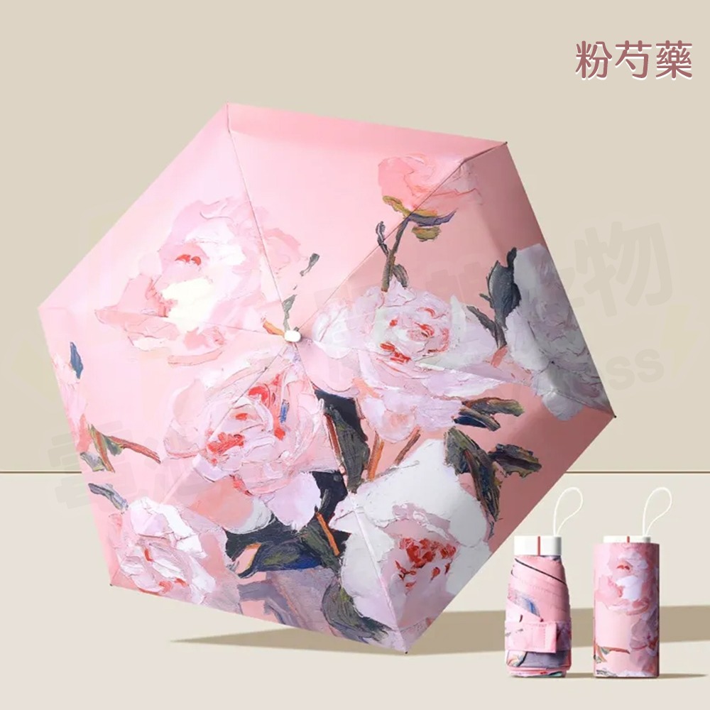 【電池哥】口袋傘 迷你傘 五折傘 輕量傘 折疊傘 摺疊傘 扁傘 遮陽傘 雨傘 抗UV 防曬傘 晴雨傘 防紫外線手開傘-規格圖6