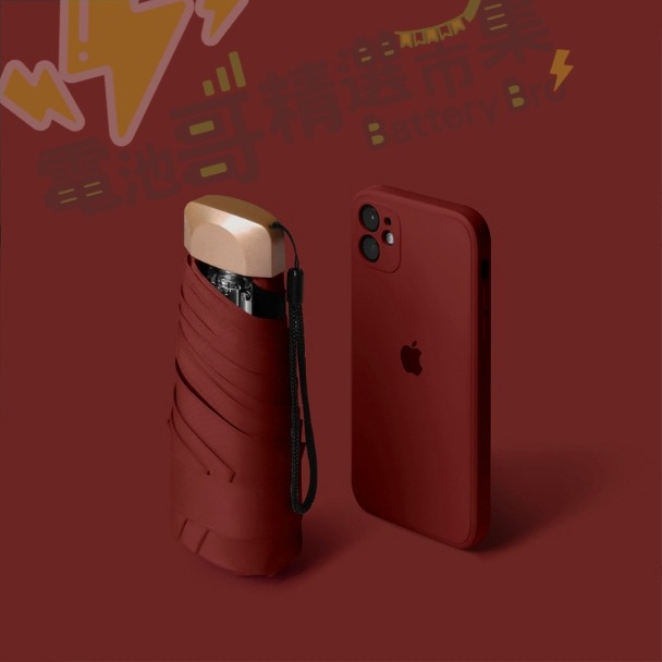 【電池哥】口袋傘 迷你傘 五折傘 輕量傘 折疊傘 摺疊傘 扁傘 遮陽傘 雨傘 抗UV 防曬傘 晴雨傘 防紫外線手開傘-規格圖6