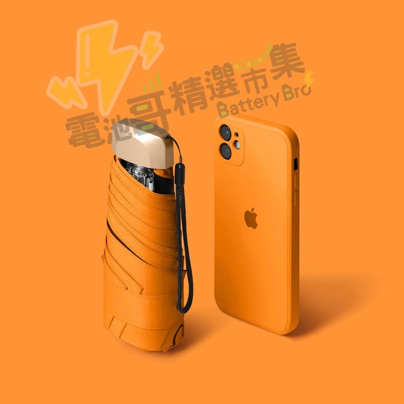 【電池哥】口袋傘 迷你傘 五折傘 輕量傘 折疊傘 摺疊傘 扁傘 遮陽傘 雨傘 抗UV 防曬傘 晴雨傘 防紫外線手開傘-規格圖6