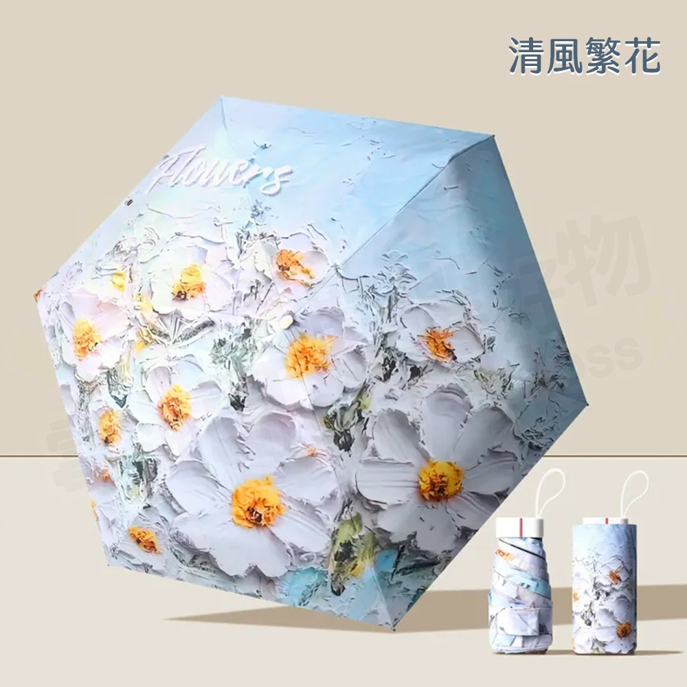 【電池哥】口袋傘 迷你傘 五折傘 輕量傘 折疊傘 摺疊傘 扁傘 遮陽傘 雨傘 抗UV 防曬傘 晴雨傘 防紫外線手開傘-規格圖6