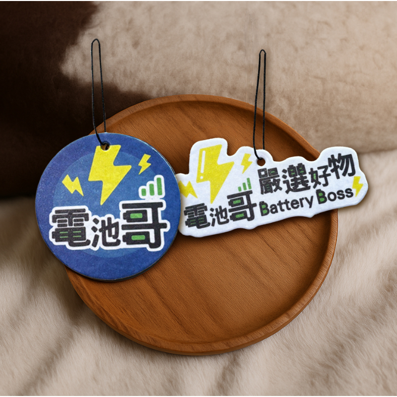 【電池哥】品牌香氛片-細節圖2