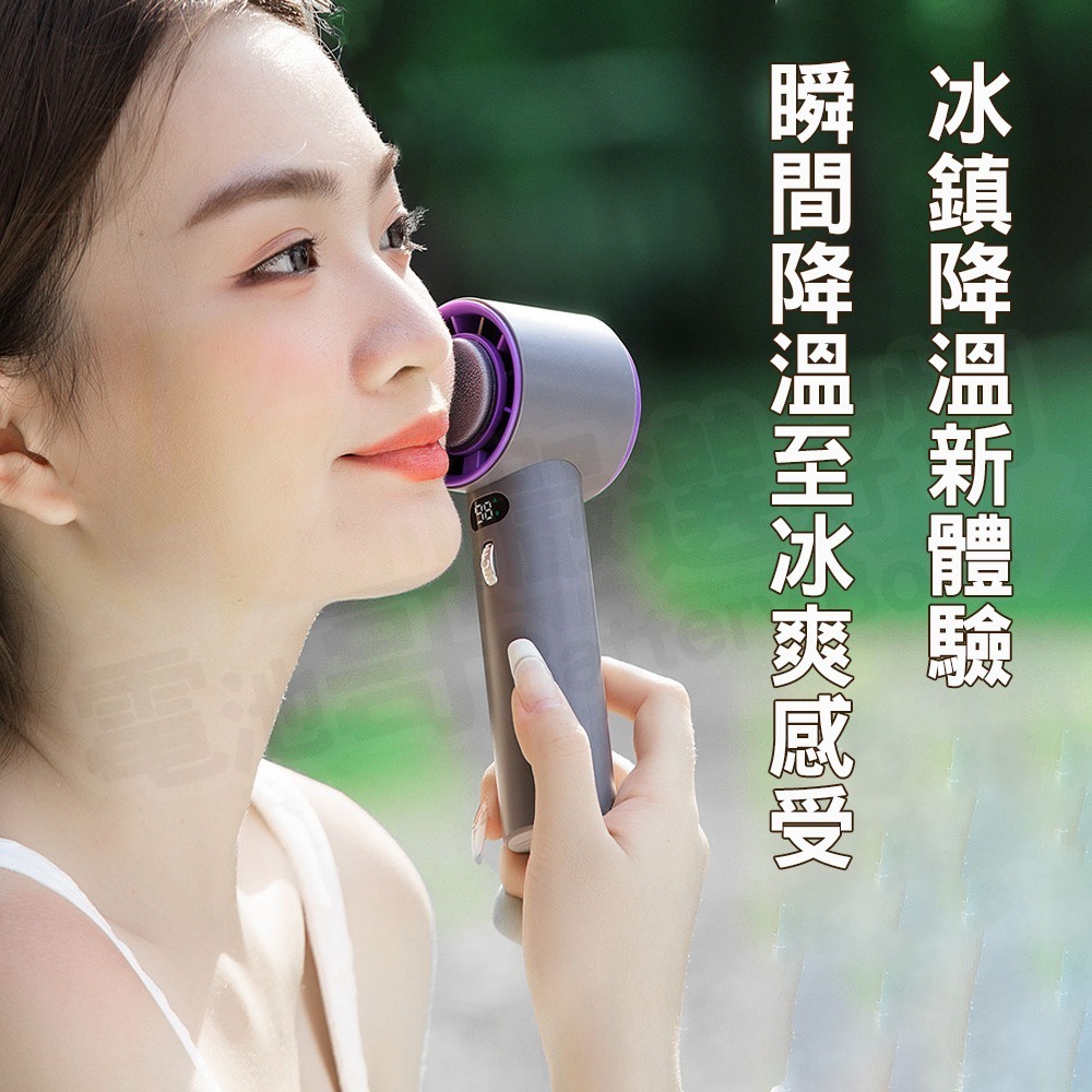 【電池哥】手持摺疊電風扇 冰敷風扇 製冷風扇 隨身風扇 小風扇 手持風扇 小電風扇 冰敷小風扇 冰風扇 3檔 100檔-細節圖2