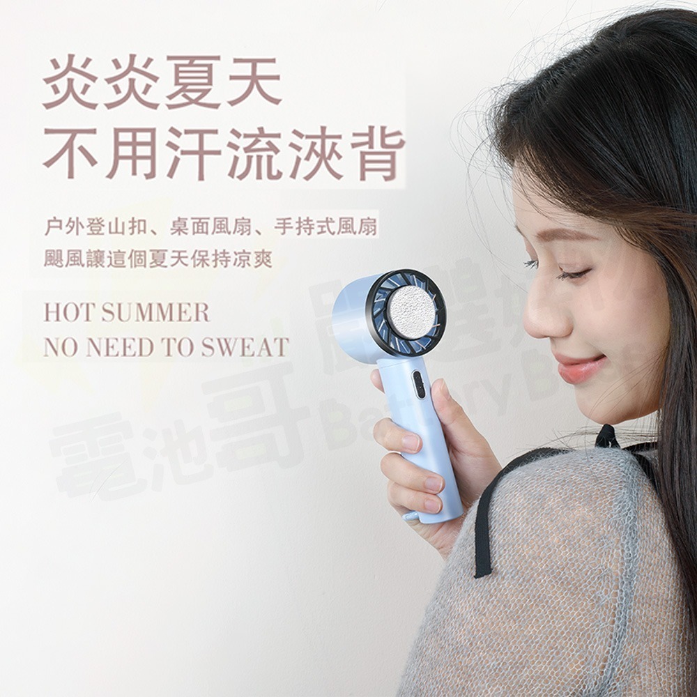 【電池哥】手持摺疊電風扇 冰敷風扇 製冷風扇 隨身風扇 小風扇 手持風扇 小電風扇 冰敷小風扇 冰風扇 3檔 100檔-細節圖6
