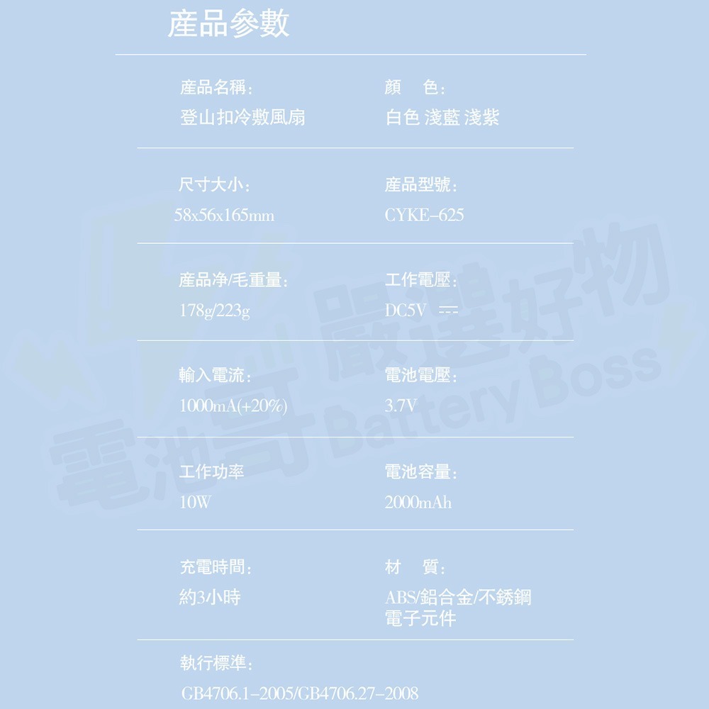 【電池哥】手持摺疊電風扇 冰敷風扇 製冷風扇 隨身風扇 小風扇 手持風扇 小電風扇 冰敷小風扇 冰風扇 3檔 100檔-細節圖7