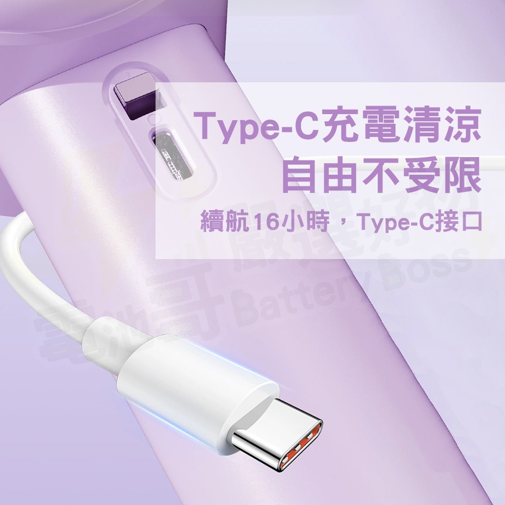 【電池哥】手持摺疊電風扇 冰敷風扇 製冷風扇 隨身風扇 小風扇 手持風扇 小電風扇 冰敷小風扇 冰風扇 3檔 100檔-細節圖8