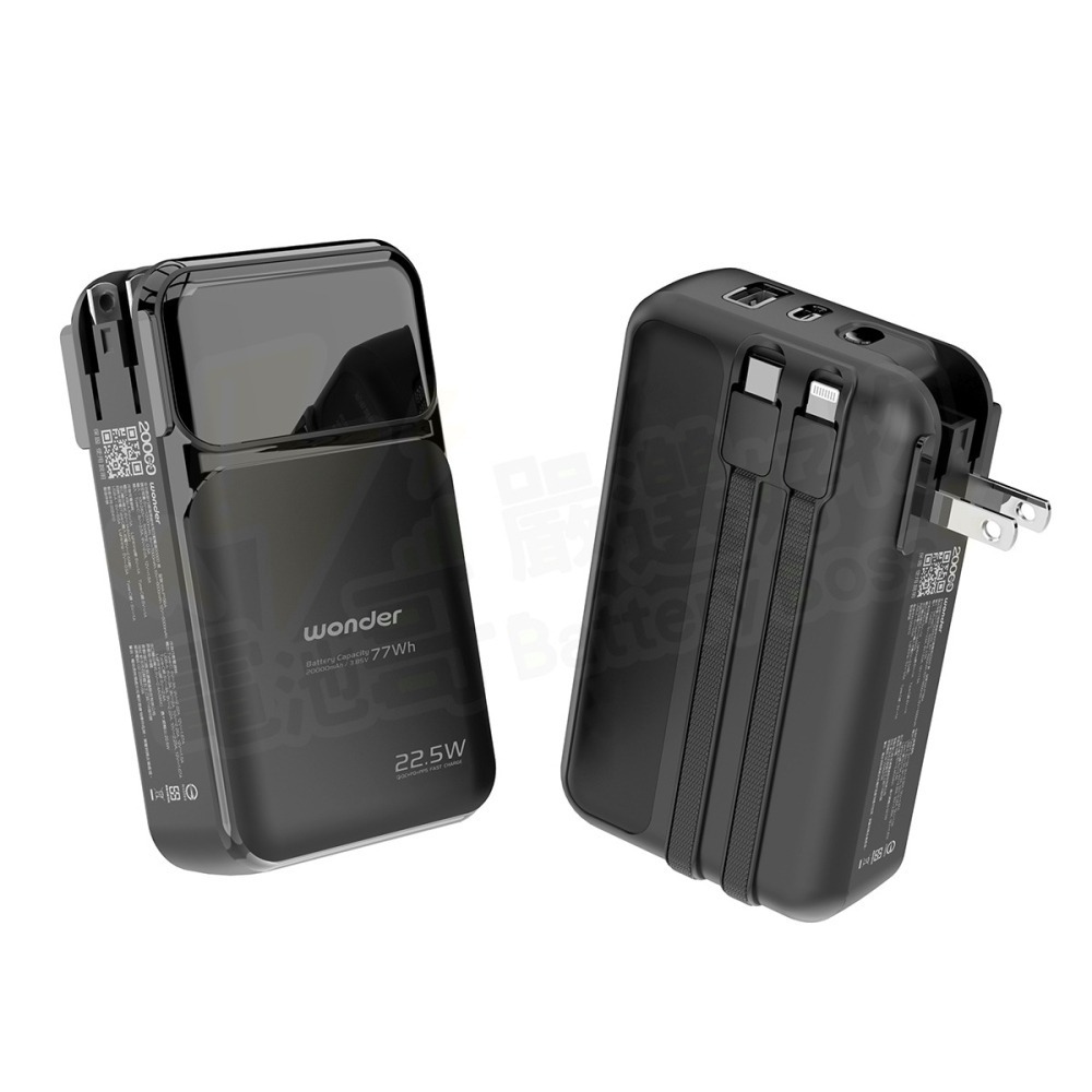 【電池哥】行動電源 10000mAh 20000mAh 多功能旅行插頭帶線快充行動電源 自帶線行動電源 行動電源-細節圖2