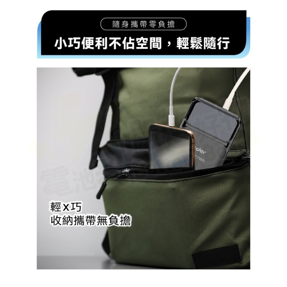 【電池哥】行動電源 10000mAh 20000mAh 多功能旅行插頭帶線快充行動電源 自帶線行動電源 行動電源-細節圖8