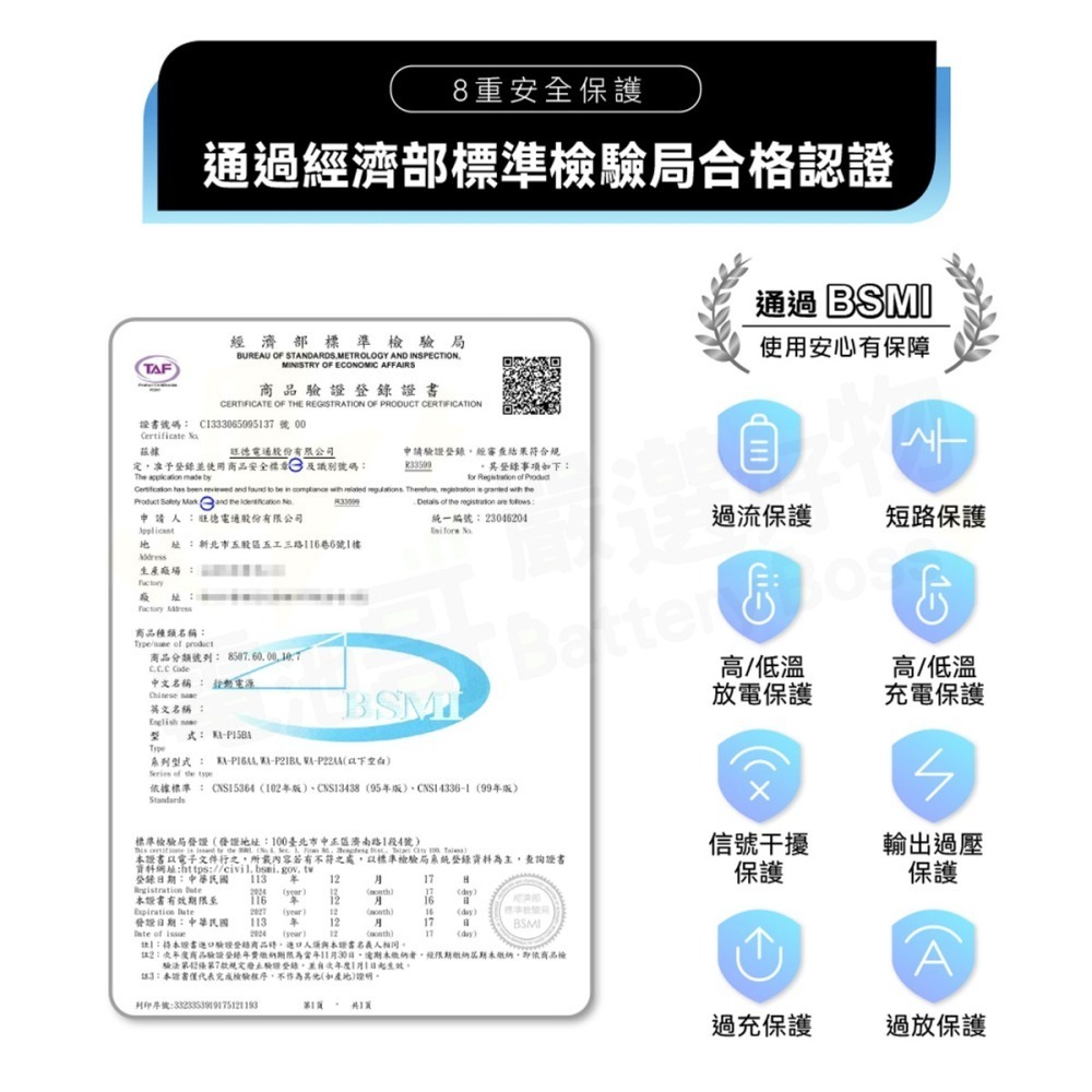 【電池哥】行動電源 10000mAh 20000mAh 多功能旅行插頭帶線快充行動電源 自帶線行動電源 行動電源-細節圖9