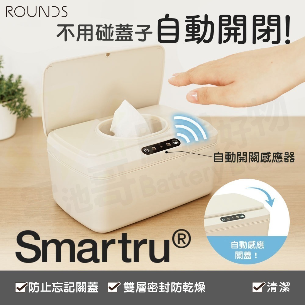 【感應式濕紙巾盒】自動開蓋 應式濕紙巾盒 嬰兒用品 紙巾收納 自動開關紙巾盒 免接觸自動開關 日本空運銷售爆款-細節圖3