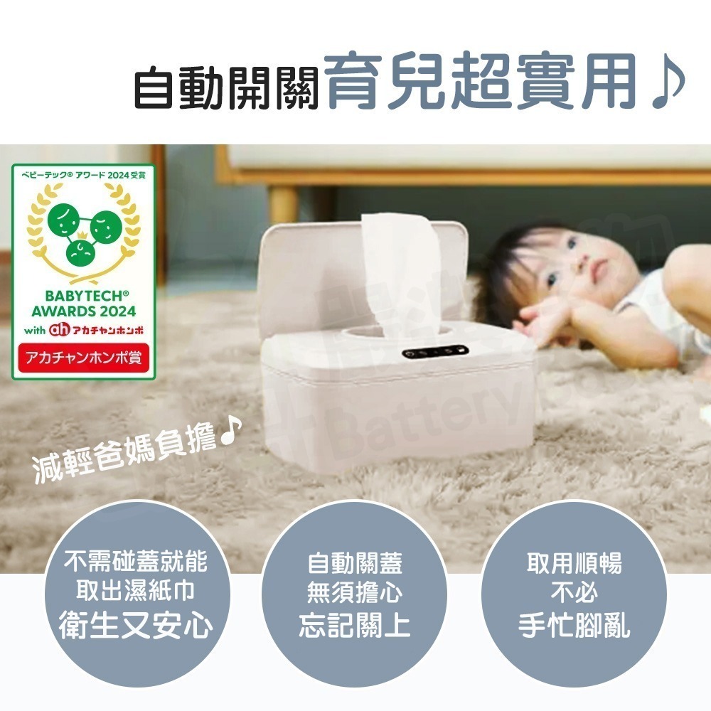 【感應式濕紙巾盒】自動開蓋 應式濕紙巾盒 嬰兒用品 紙巾收納 自動開關紙巾盒 免接觸自動開關 日本空運銷售爆款-細節圖5