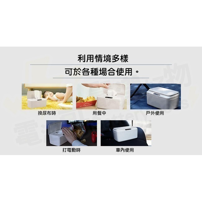 【感應式濕紙巾盒】自動開蓋 應式濕紙巾盒 嬰兒用品 紙巾收納 自動開關紙巾盒 免接觸自動開關 日本空運銷售爆款-細節圖9