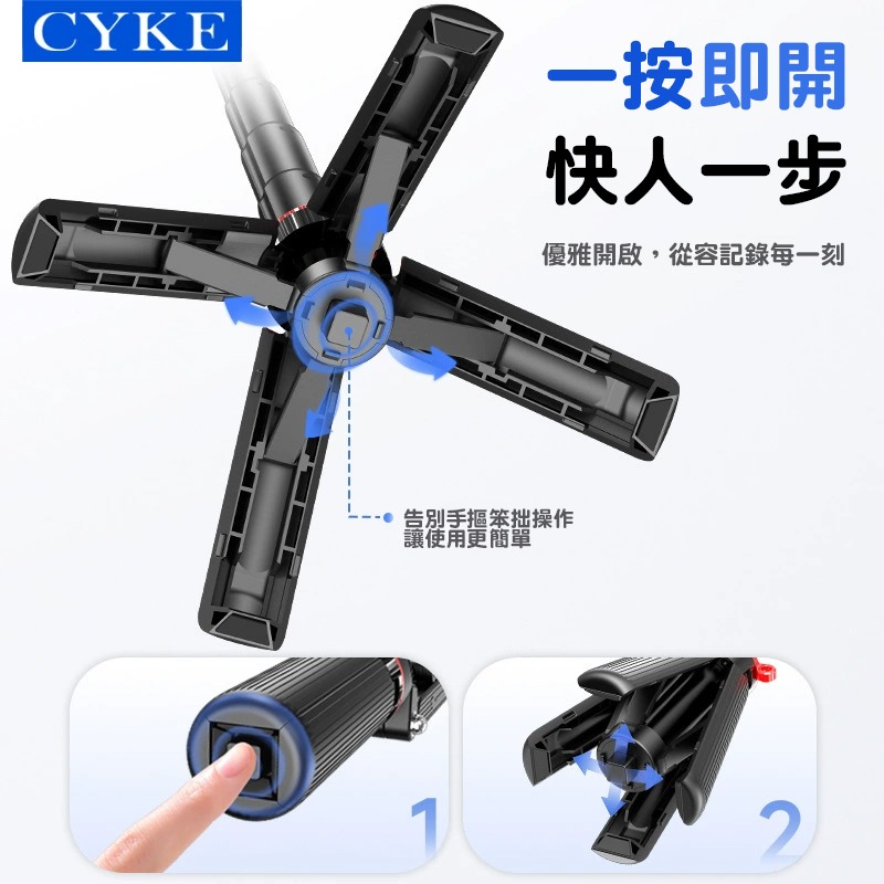 【電池哥】超迷你自拍杆 口袋自拍神器 藍芽自拍桿 自拍棒 直播支架 360度翻轉 遠程遙控 自拍桿 旅遊拍照支架-細節圖3