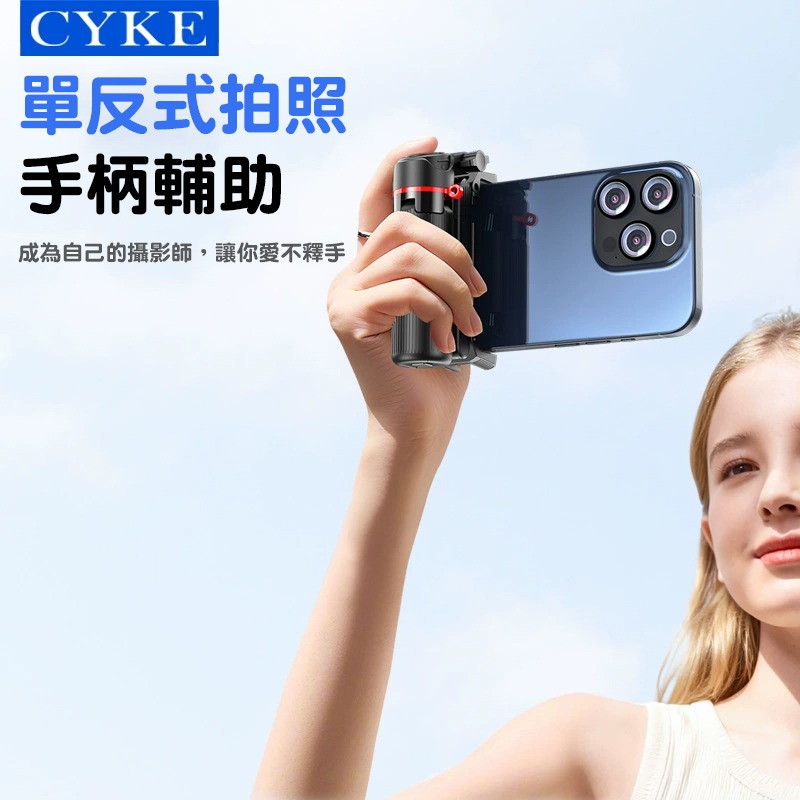 【電池哥】超迷你自拍杆 口袋自拍神器 藍芽自拍桿 自拍棒 直播支架 360度翻轉 遠程遙控 自拍桿 旅遊拍照支架-細節圖4