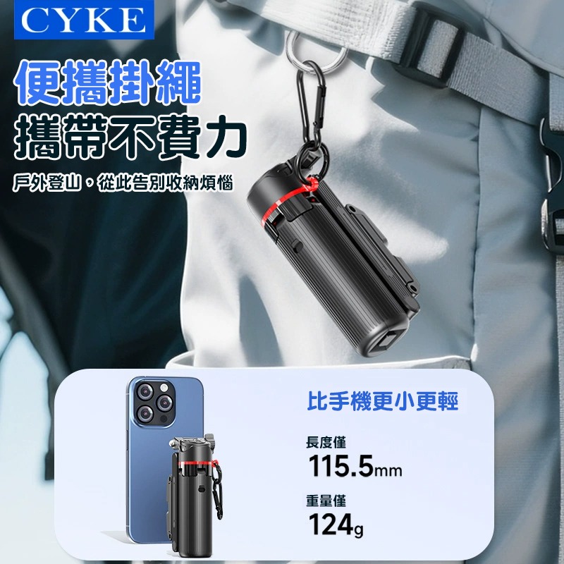 【電池哥】超迷你自拍杆 口袋自拍神器 藍芽自拍桿 自拍棒 直播支架 360度翻轉 遠程遙控 自拍桿 旅遊拍照支架-細節圖5