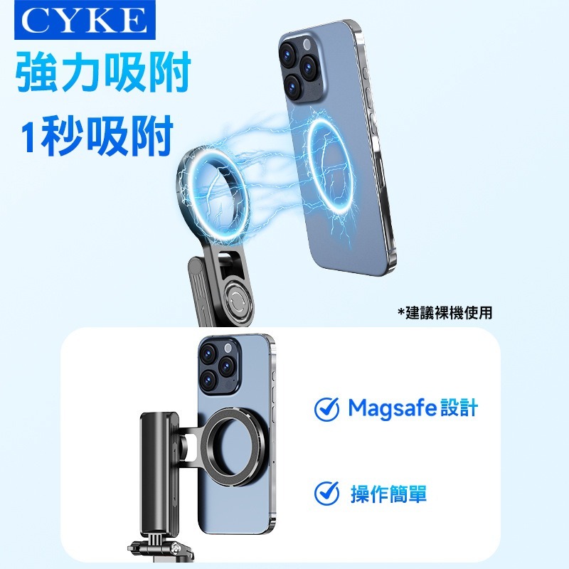 可變焦自拍棒 磁吸自拍桿 手機拍照助拍器 藍牙遙控 旅遊自拍 四腳架自拍神器 直播神器 適用蘋果/安卓-細節圖2