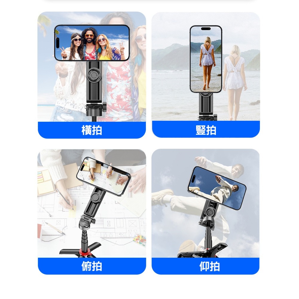可變焦自拍棒 磁吸自拍桿 手機拍照助拍器 藍牙遙控 旅遊自拍 四腳架自拍神器 直播神器 適用蘋果/安卓-細節圖5