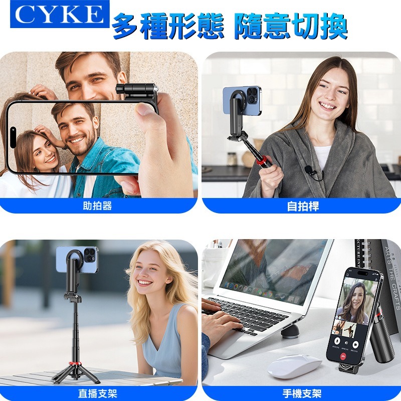 可變焦自拍棒 磁吸自拍桿 手機拍照助拍器 藍牙遙控 旅遊自拍 四腳架自拍神器 直播神器 適用蘋果/安卓-細節圖7