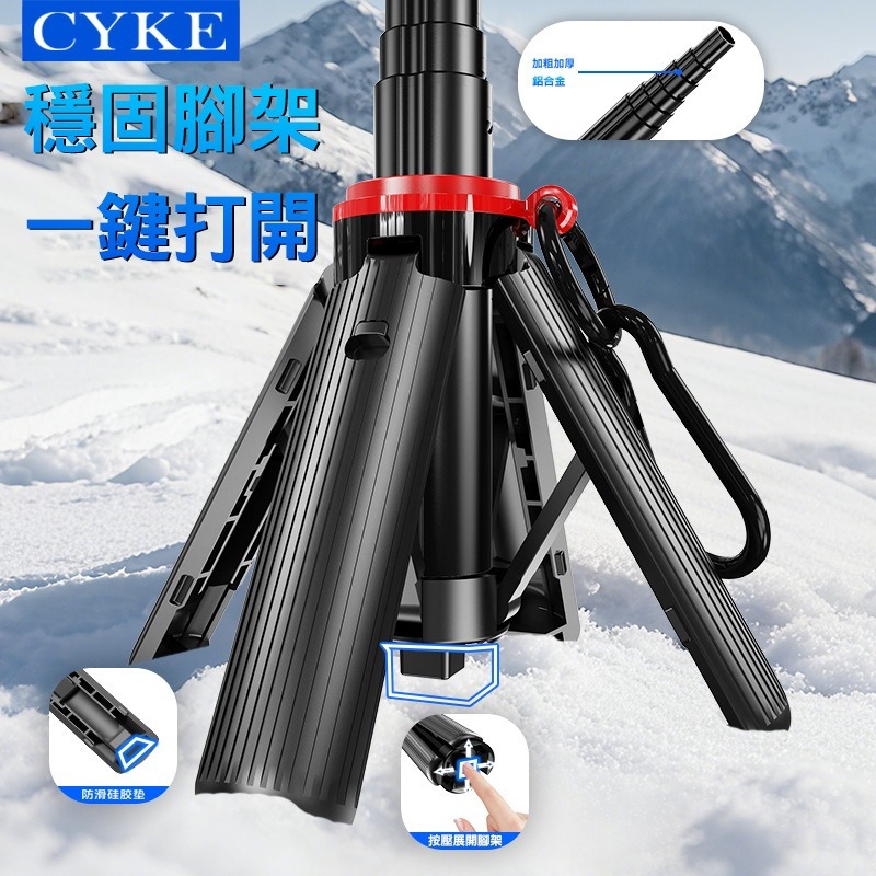 可變焦自拍棒 磁吸自拍桿 手機拍照助拍器 藍牙遙控 旅遊自拍 四腳架自拍神器 直播神器 適用蘋果/安卓-細節圖8