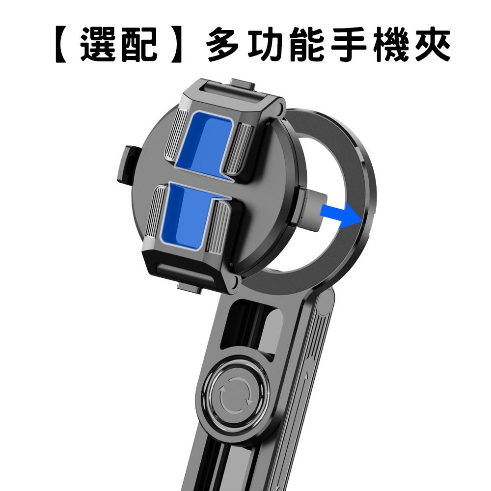 可變焦自拍棒 磁吸自拍桿 手機拍照助拍器 藍牙遙控 旅遊自拍 四腳架自拍神器 直播神器 適用蘋果/安卓-規格圖8
