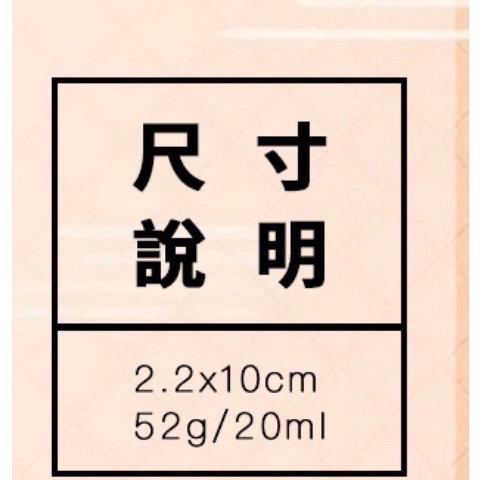 編哥家販售 盾牌噴霧器（水柱型）隨機出貨‼️滿$300可出貨‼️-細節圖2