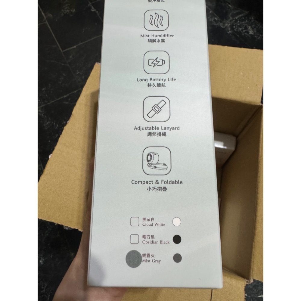 ICY小冰扇 AI智能水霧手持風扇 ✅銀霧灰-細節圖2