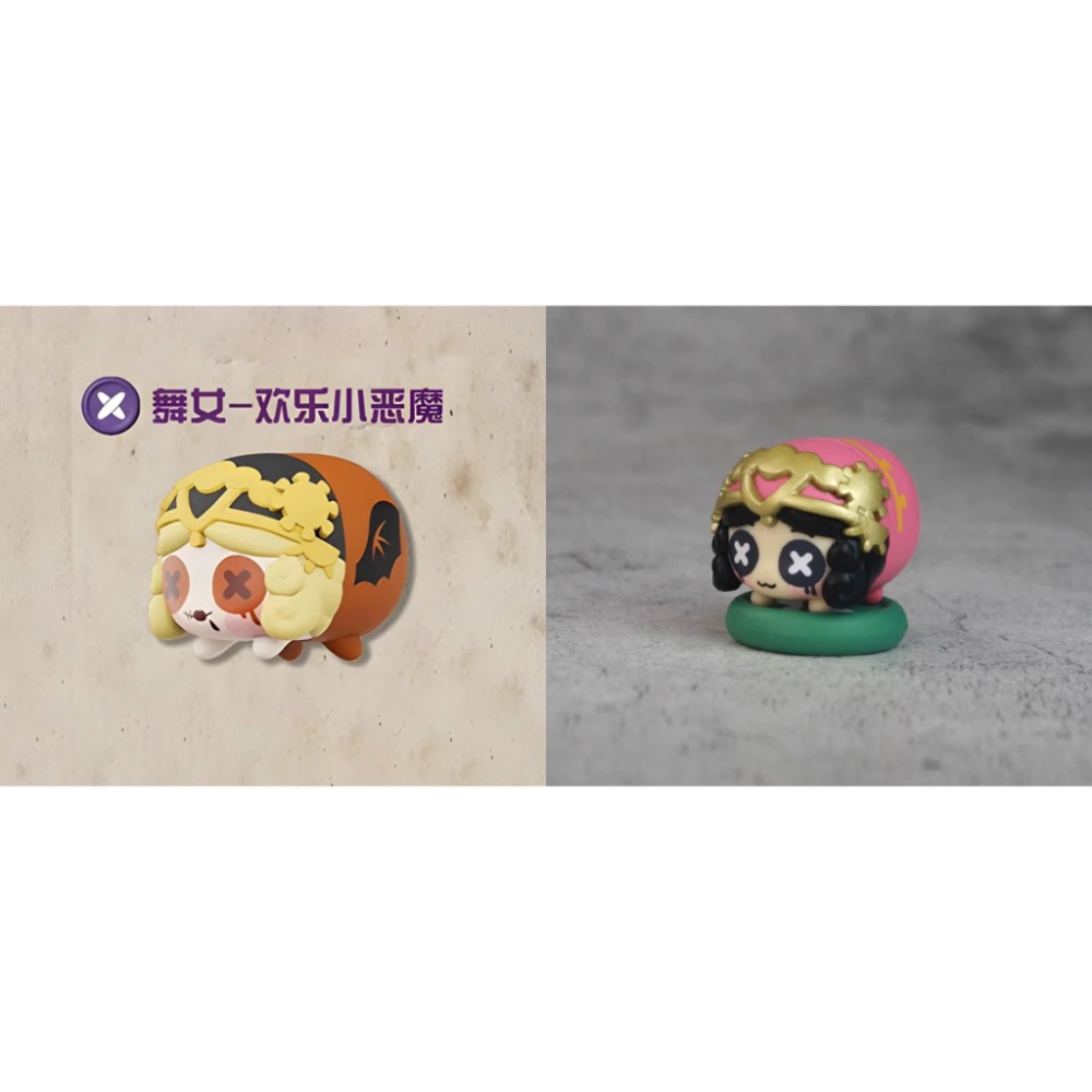 現貨｜第五人格正版莊園聯萌疊疊樂第三彈公仔(確認款)-細節圖2