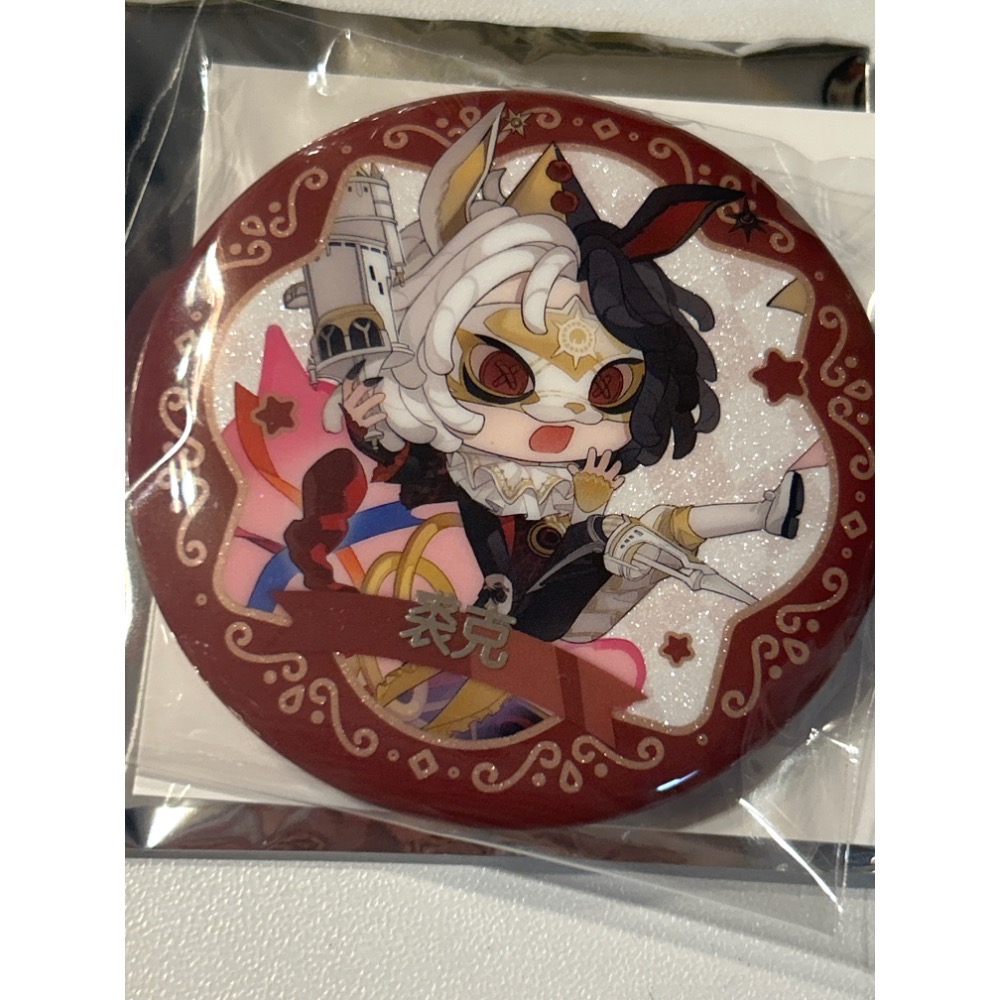 現貨｜第五人格正版周邊七週年徽章-哭泣小丑／黃衣之主-細節圖2