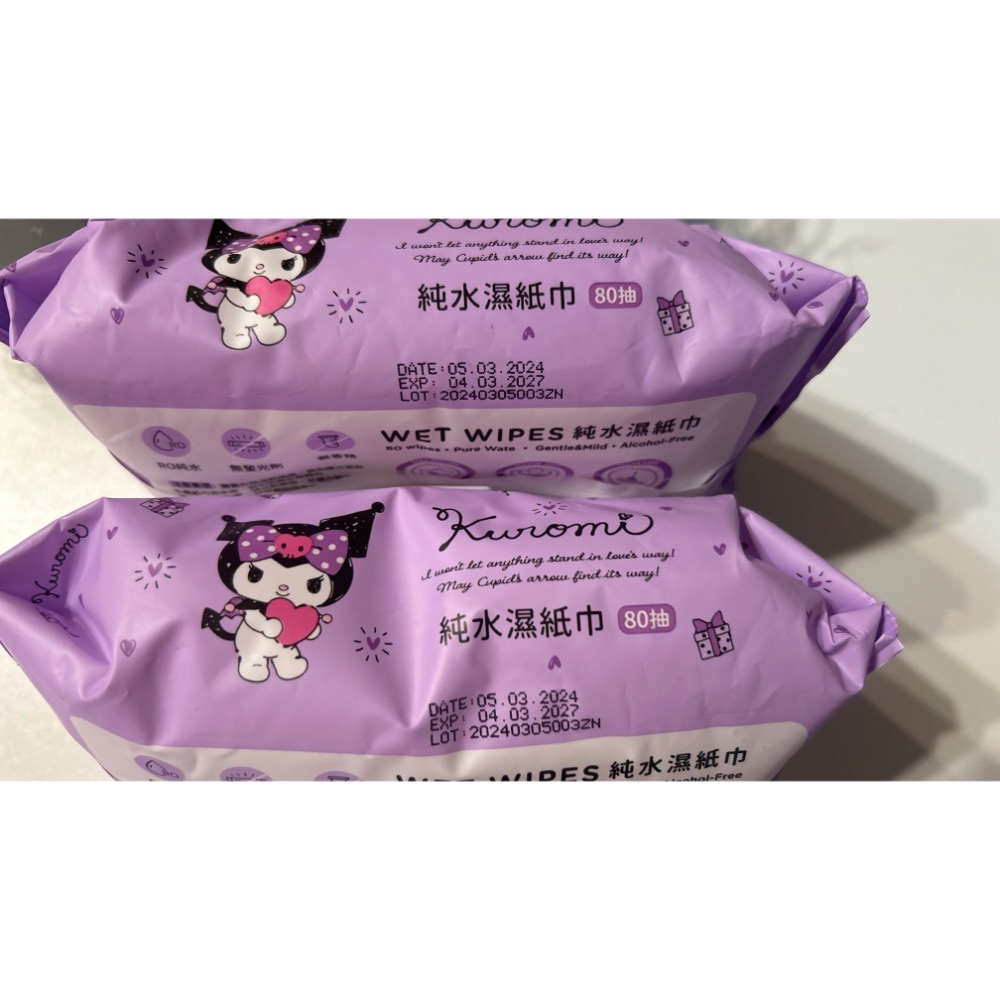現貨｜三麗鷗Sanrio明星商品-酷洛米 Kuromi萬用包／純水濕紙巾／珍珠柔膚巾／小夜燈／水杯水壺-細節圖3
