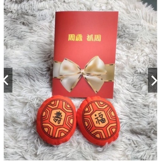 抓週 紅龜粿 聰明門布葱 膨膨大 抓周蒜頭 抓週證書 布蘿蔔  好彩頭 上班抒壓療癒【🌟超低價／衝評價】BD4-細節圖2