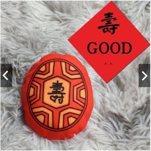 抓週 紅龜粿 聰明門布葱 膨膨大 抓周蒜頭 抓週證書 布蘿蔔  好彩頭 上班抒壓療癒【🌟超低價／衝評價】BD4-細節圖4