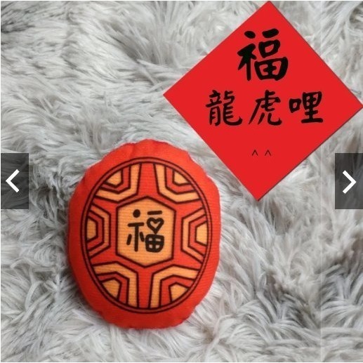 抓週 紅龜粿 聰明門布葱 膨膨大 抓周蒜頭 抓週證書 布蘿蔔  好彩頭 上班抒壓療癒【🌟超低價／衝評價】BD4-細節圖5