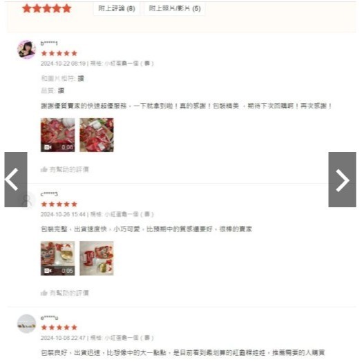 抓週 紅龜粿 聰明門布葱 膨膨大 抓周蒜頭 抓週證書 布蘿蔔  好彩頭 上班抒壓療癒【🌟超低價／衝評價】BD4-細節圖6