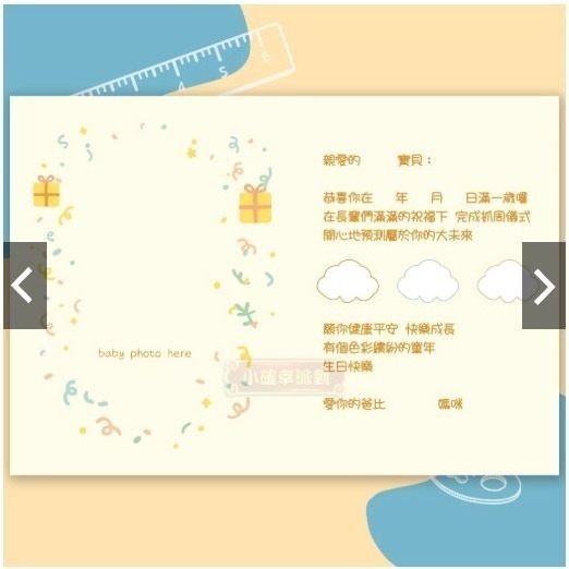 抓週 紅龜粿 聰明門布葱 膨膨大 抓周蒜頭 抓週證書 布蘿蔔  好彩頭 上班抒壓療癒【🌟超低價／衝評價】BD4-細節圖8