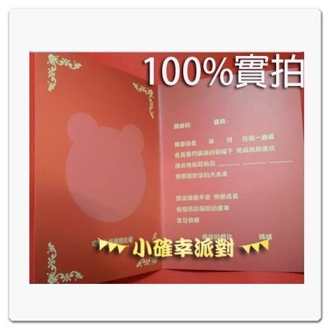 抓週禮盒 虎頭帽 紅龜粿 開運小物 長命富粿 台灣製手繪風 收涎 週歲禮盒 療癒系布藝-細節圖3