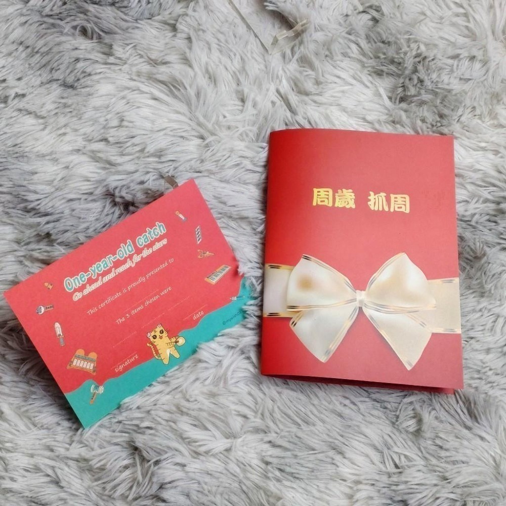 抓周 抓週證書 台灣製紅龜粿 開運小物 長命富粿  聰明門裝飾 2025特選 上班抒壓療癒 MIT 祈福擺飾 BD5-細節圖6